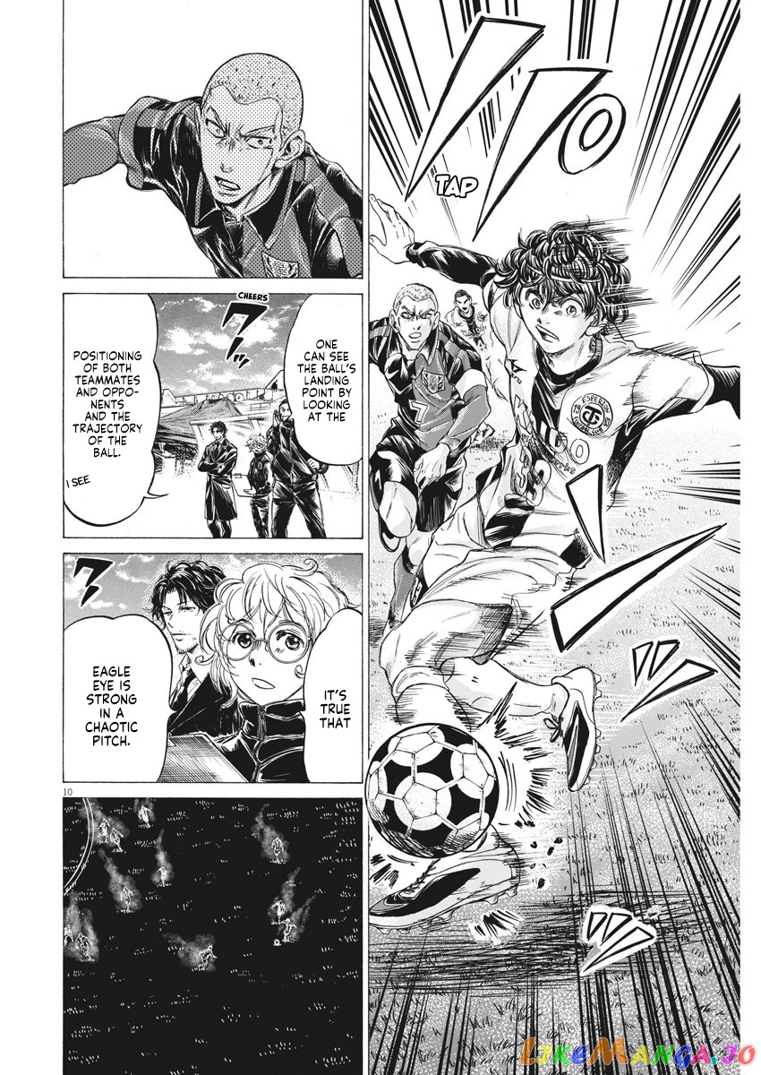 Ao Ashi, Chapter 244 image 11